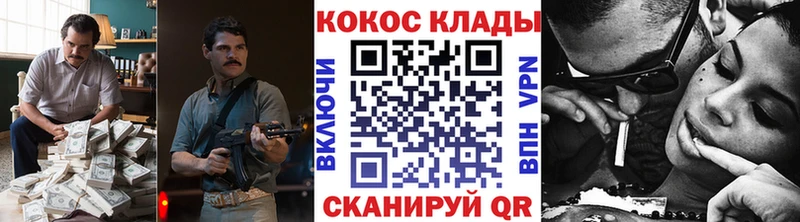 COCAIN VHQ  даркнет какой сайт  Карасук  где продают  