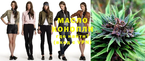 альфа пвп VHQ Армянск