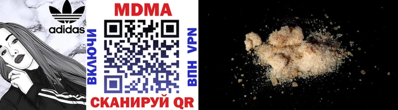 купить закладку  Карасук  MDMA Molly 